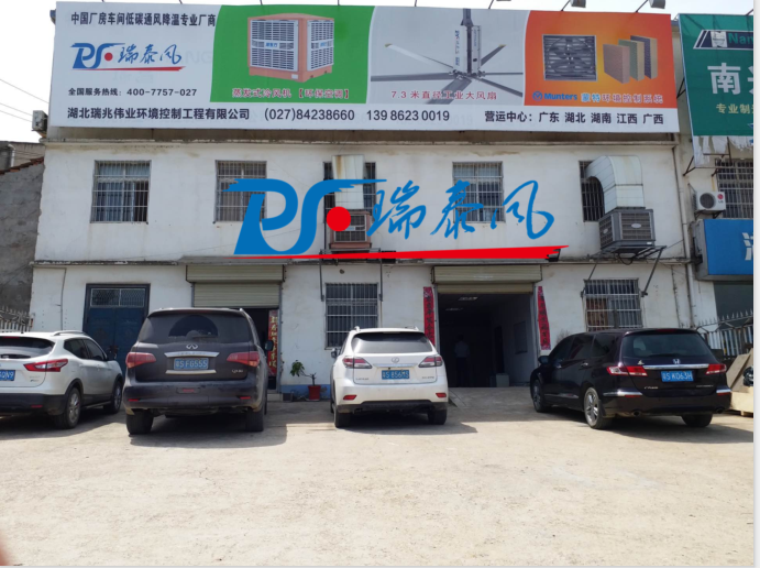 鋼結(jié)構(gòu)廠房通風(fēng)降溫方案、廠房車(chē)間通風(fēng)降溫方案、大型工業(yè)風(fēng)扇、物流倉(cāng)儲(chǔ)大風(fēng)扇、大吊扇、工業(yè)風(fēng)扇、廠房車(chē)間降溫設(shè)備、廠房車(chē)間通風(fēng)設(shè)備、車(chē)間溫控設(shè)備、工業(yè)大吊扇、工業(yè)大風(fēng)扇、工業(yè)節(jié)能風(fēng)扇、湖北瑞兆偉業(yè)通風(fēng)降溫科技有限公司、瑞泰風(fēng)工業(yè)大風(fēng)扇