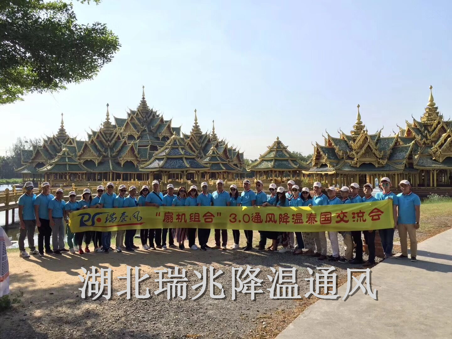”扇機組合”、瑞泰風(fēng)工業(yè)大風(fēng)扇、鋼結(jié)構(gòu)廠房通風(fēng)降溫方案、廠房車間通風(fēng)降溫方案、大型工業(yè)風(fēng)扇、物流倉儲大風(fēng)扇、大吊扇、工業(yè)風(fēng)扇、廠房車間降溫設(shè)備、廠房車間通風(fēng)設(shè)備、車間溫控設(shè)備、工業(yè)大吊扇、工業(yè)大風(fēng)扇、工業(yè)節(jié)能風(fēng)扇、湖北瑞兆偉業(yè)通風(fēng)降溫科技有限公司