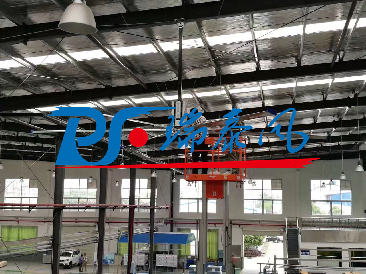 瑞泰風(fēng)工業(yè)大風(fēng)扇、鋼結(jié)構(gòu)廠房通風(fēng)降溫方案、廠房車(chē)間通風(fēng)降溫方案、大型工業(yè)風(fēng)扇、物流倉(cāng)儲(chǔ)大風(fēng)扇、大吊扇、工業(yè)風(fēng)扇、廠房車(chē)間降溫設(shè)備、廠房車(chē)間通風(fēng)設(shè)備、車(chē)間溫控設(shè)備、工業(yè)大吊扇、工業(yè)大風(fēng)扇、工業(yè)節(jié)能風(fēng)扇、湖北瑞兆偉業(yè)通風(fēng)降溫科技有限公司