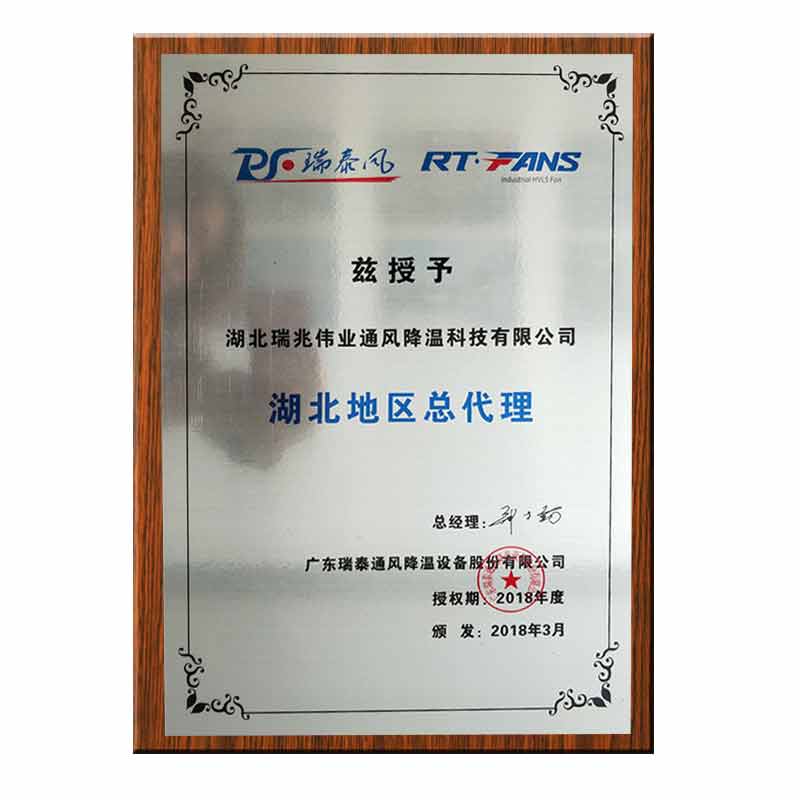鋼結(jié)構(gòu)廠房通風(fēng)降溫方案、廠房車間通風(fēng)降溫方案、大型工業(yè)風(fēng)扇、物流倉(cāng)儲(chǔ)大風(fēng)扇、大吊扇、工業(yè)風(fēng)扇、廠房車間降溫設(shè)備、廠房車間通風(fēng)設(shè)備、車間溫控設(shè)備、工業(yè)大吊扇、工業(yè)大風(fēng)扇、工業(yè)節(jié)能風(fēng)扇、湖北瑞兆偉業(yè)通風(fēng)降溫科技有限公司