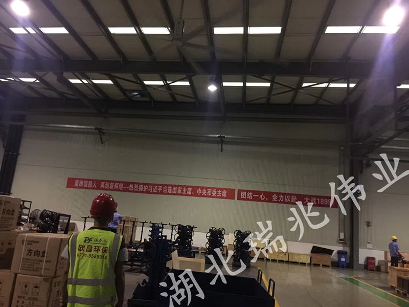 鋼結(jié)構(gòu)廠(chǎng)房通風(fēng)降溫方案、廠(chǎng)房車(chē)間通風(fēng)降溫方案、大型工業(yè)風(fēng)扇、物流倉(cāng)儲(chǔ)大風(fēng)扇、大吊扇、工業(yè)風(fēng)扇、廠(chǎng)房車(chē)間降溫設(shè)備、廠(chǎng)房車(chē)間通風(fēng)設(shè)備、車(chē)間溫控設(shè)備、工業(yè)大吊扇、工業(yè)大風(fēng)扇、工業(yè)節(jié)能風(fēng)扇、湖北瑞兆偉業(yè)通風(fēng)降溫科技有限公司