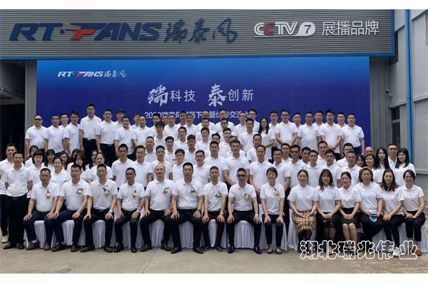 瑞泰風工業(yè)大風扇,瑞泰風冷風機,降溫通風設(shè)備,廠房車間降溫通風設(shè)備,瑞泰風大型工業(yè)風扇