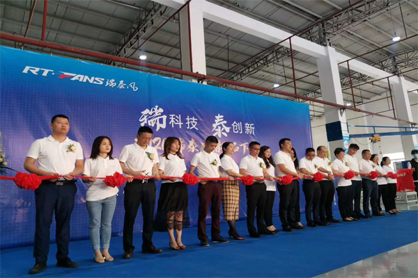 瑞泰風工業(yè)大風扇,瑞泰風冷風機,降溫通風設(shè)備,廠房車間降溫通風設(shè)備,瑞泰風大型工業(yè)風扇