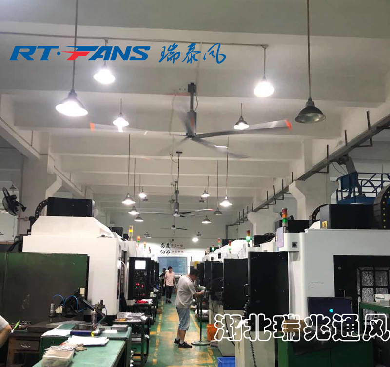 瑞泰風低空風扇，低空大風扇，低空商用大風扇，瑞泰風大風扇，瑞泰風工業(yè)大風扇，通風降溫，工業(yè)大風扇