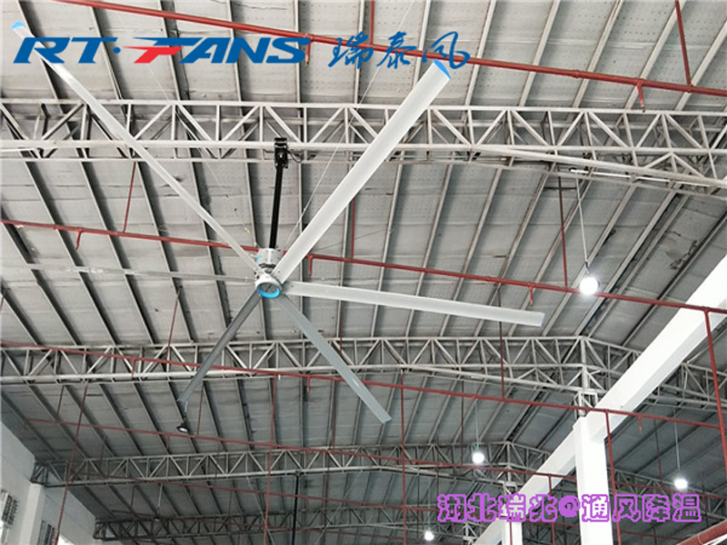 廠房通風降溫   瑞泰風工業(yè)大風扇   湖北工業(yè)大風扇   大型工業(yè)吊扇   工業(yè)節(jié)能風扇 