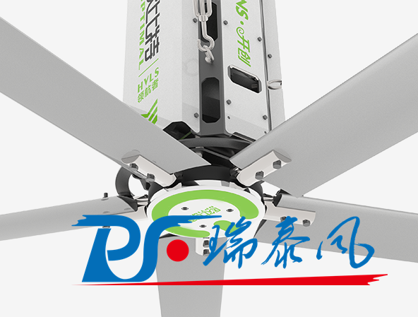 高大廠房降溫通風(fēng)不用愁-瑞泰風(fēng)工業(yè)大風(fēng)扇讓你高枕無(wú)憂！