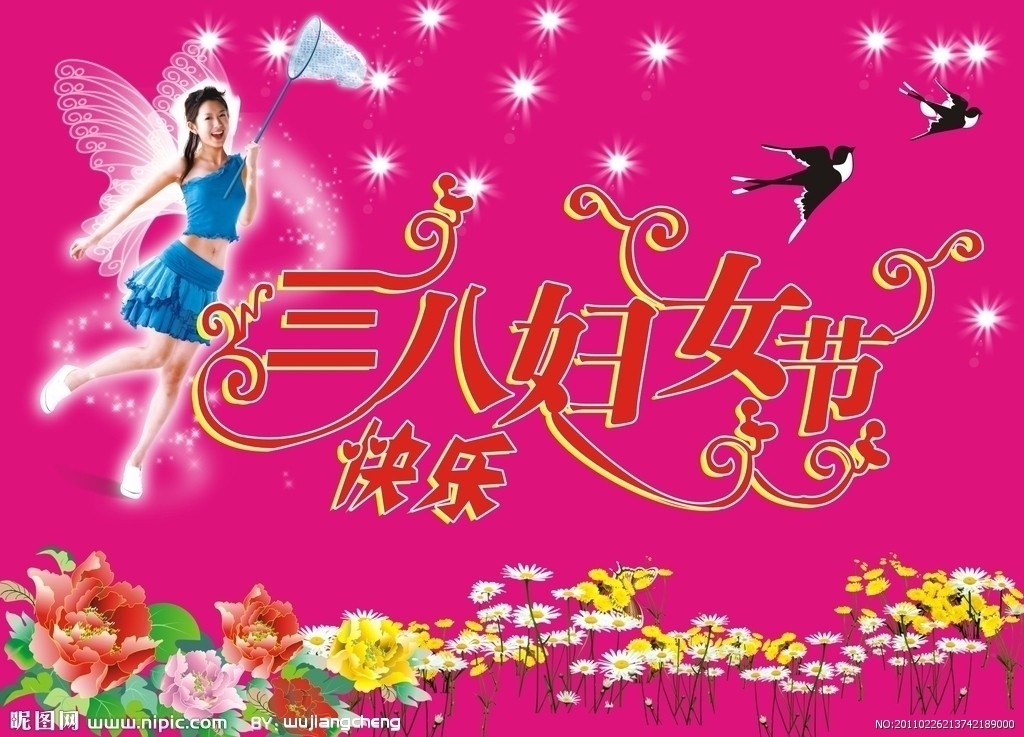 “瑞泰風(fēng)”工業(yè)大風(fēng)扇祝全體女同胞女神節(jié)快樂！