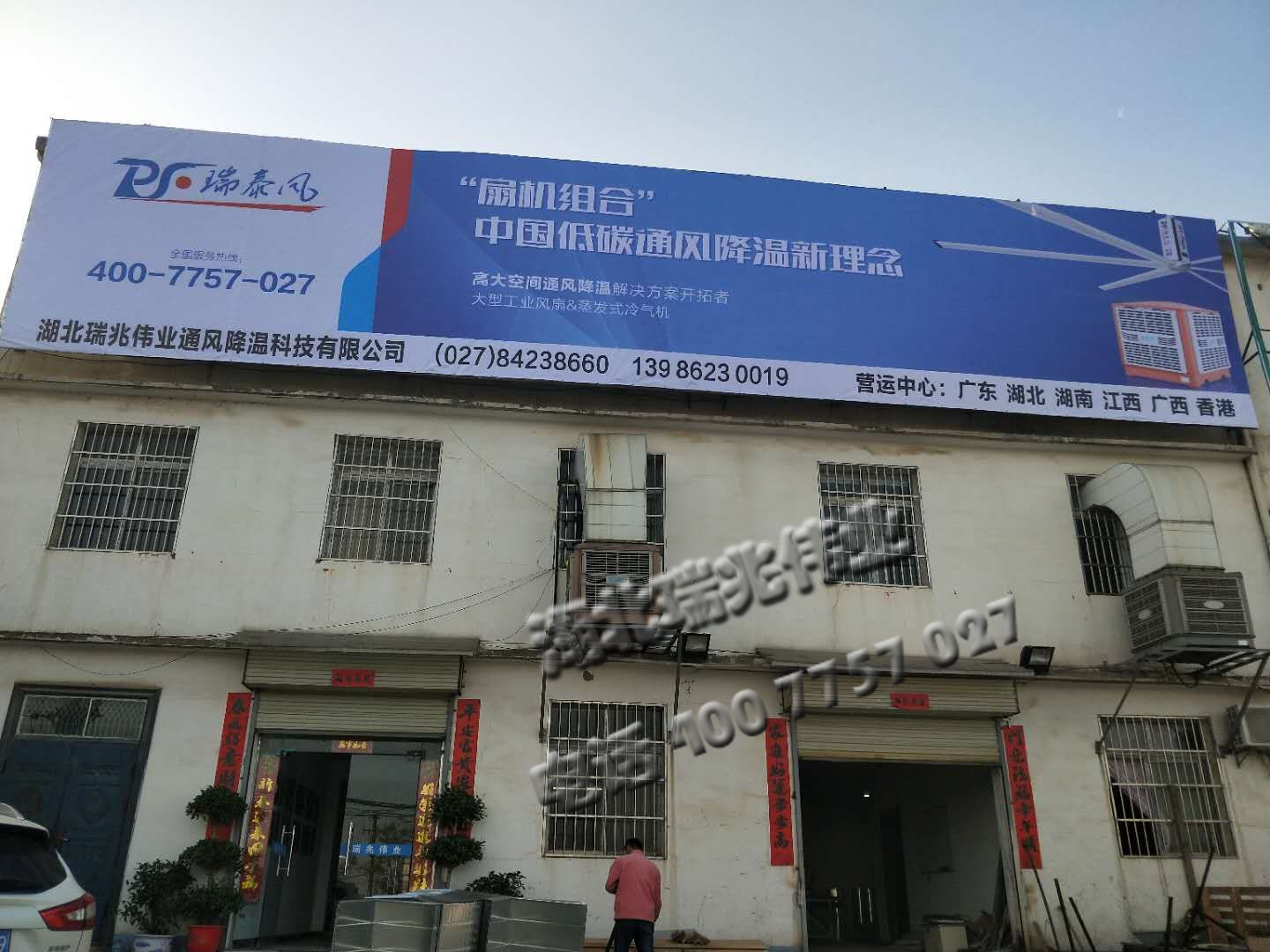 相約春天里，賞花踏青戶外拓展，勝天農(nóng)莊試看瑞泰風(fēng)團隊生龍活虎！