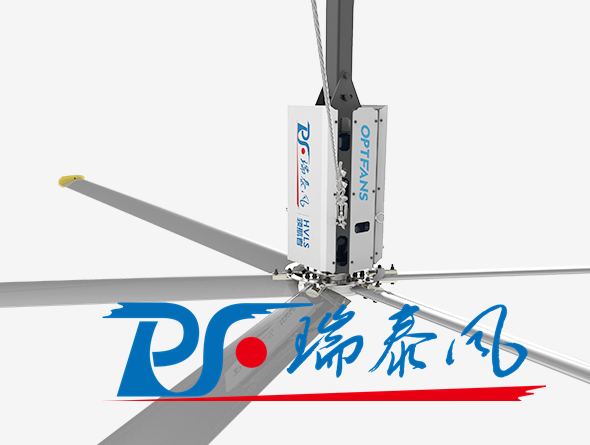 瑞泰風工業(yè)大風扇免費試裝第六天倒計時……..