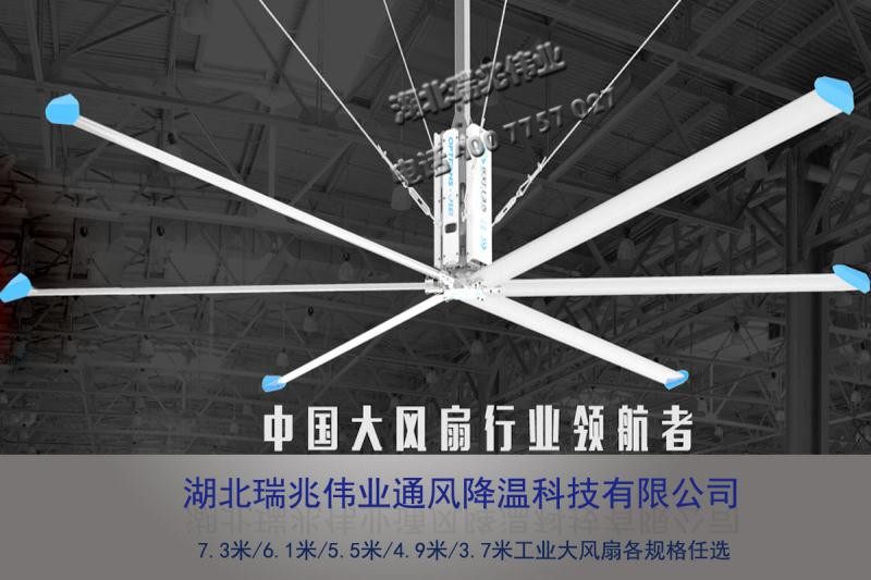 廠房降溫，瑞泰風大型工業(yè)風扇更專業(yè)