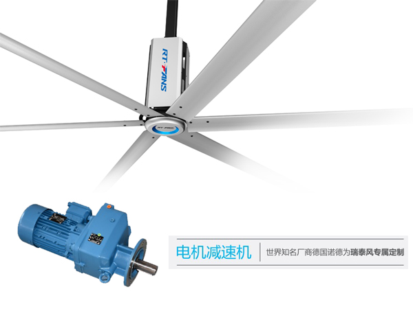 襄陽廠房降溫-安裝工業(yè)大風扇位置的重要性