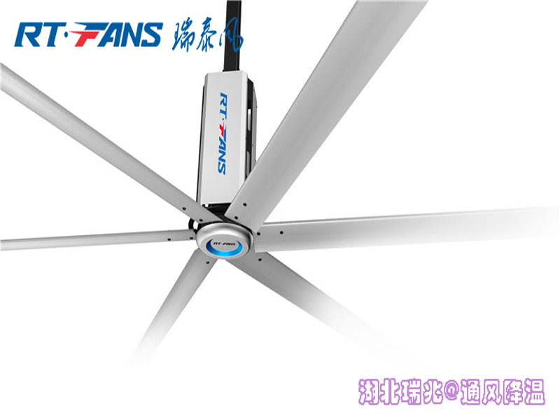 工業(yè)大風扇舞動清涼，開啟清涼一夏