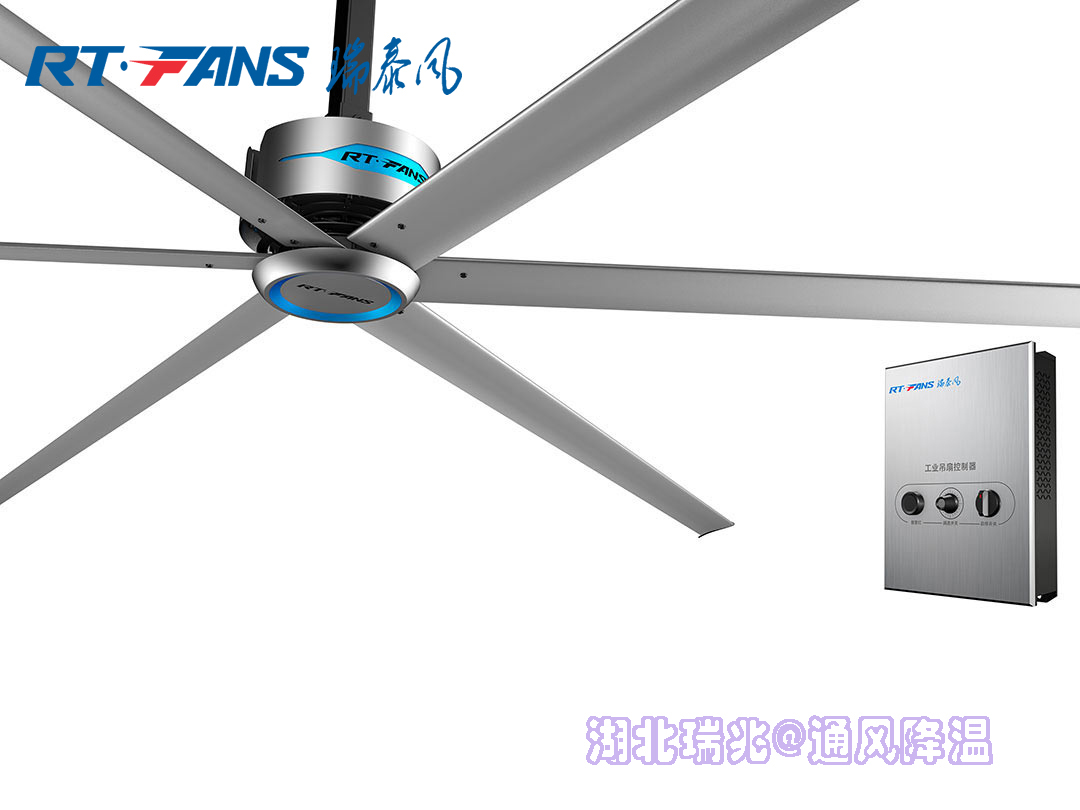 湖北工業(yè)大風(fēng)扇，大家都選這家